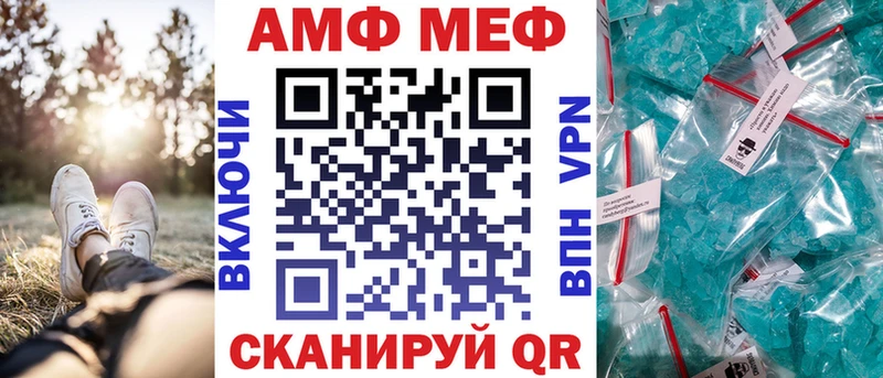 АМФЕТАМИН Premium купить наркотик Белебей