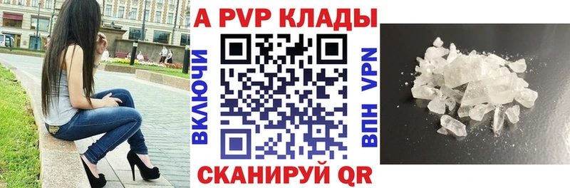 Alfa_PVP VHQ как найти наркотики Белебей
