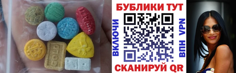 KRAKEN ссылка  Белебей  Экстази 280мг  нарко площадка формула  где можно купить  
