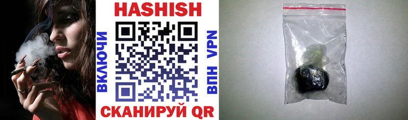 Гашиш hashish  ссылка на мегу ССЫЛКА  Белебей 