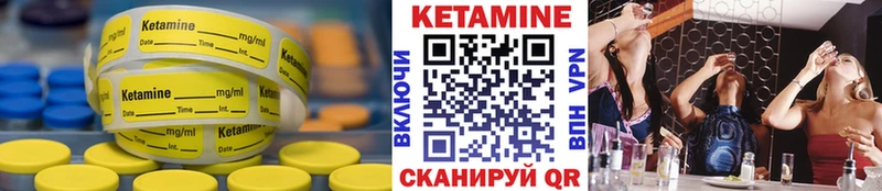 даркнет сайт  Белебей  КЕТАМИН ketamine 