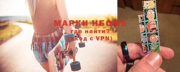 дурь Новозыбков