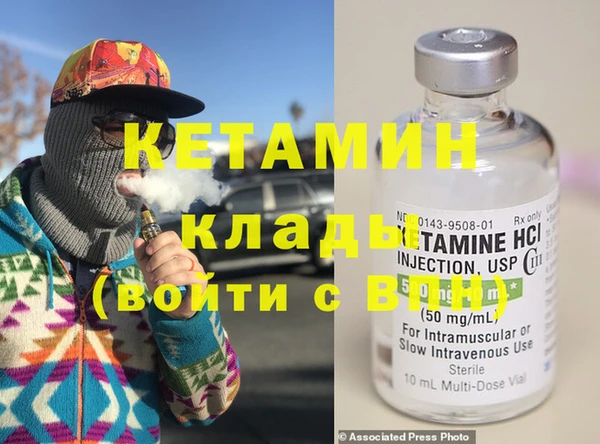 дурь Новозыбков