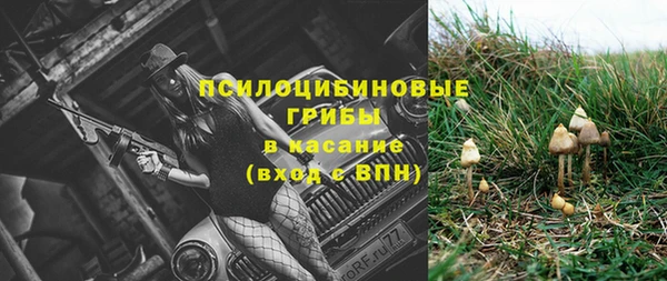 таблы Одинцово