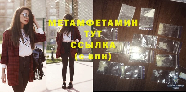 Альфа ПВП Березники