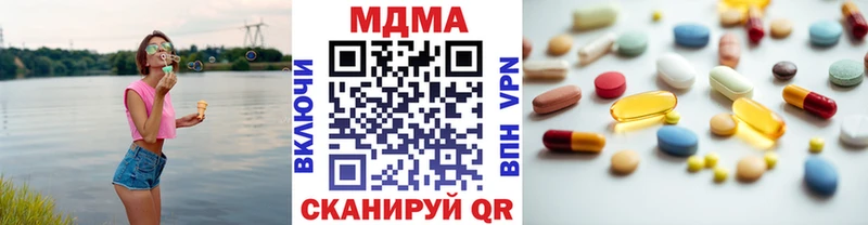 MDMA молли  OMG как зайти  Белебей 