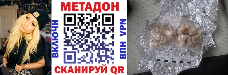 МЕТАДОН белоснежный Белебей