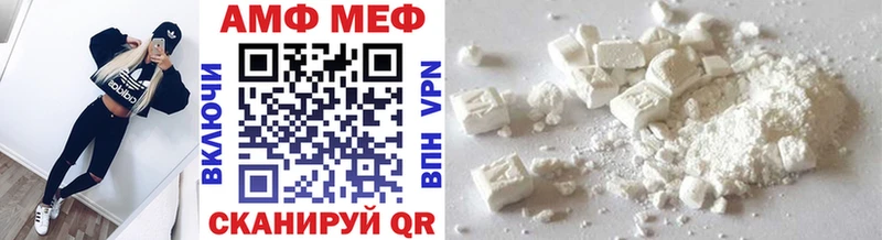 omg онион  где купить наркоту  Белебей  МЕТАМФЕТАМИН Декстрометамфетамин 99.9% 