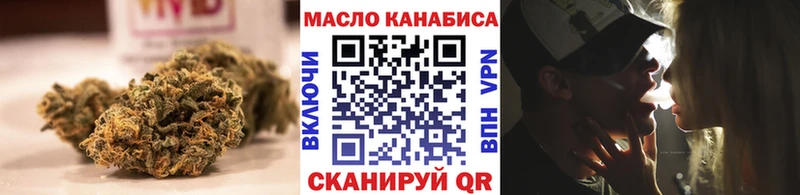 ТГК гашишное масло  купить наркотик  Белебей 